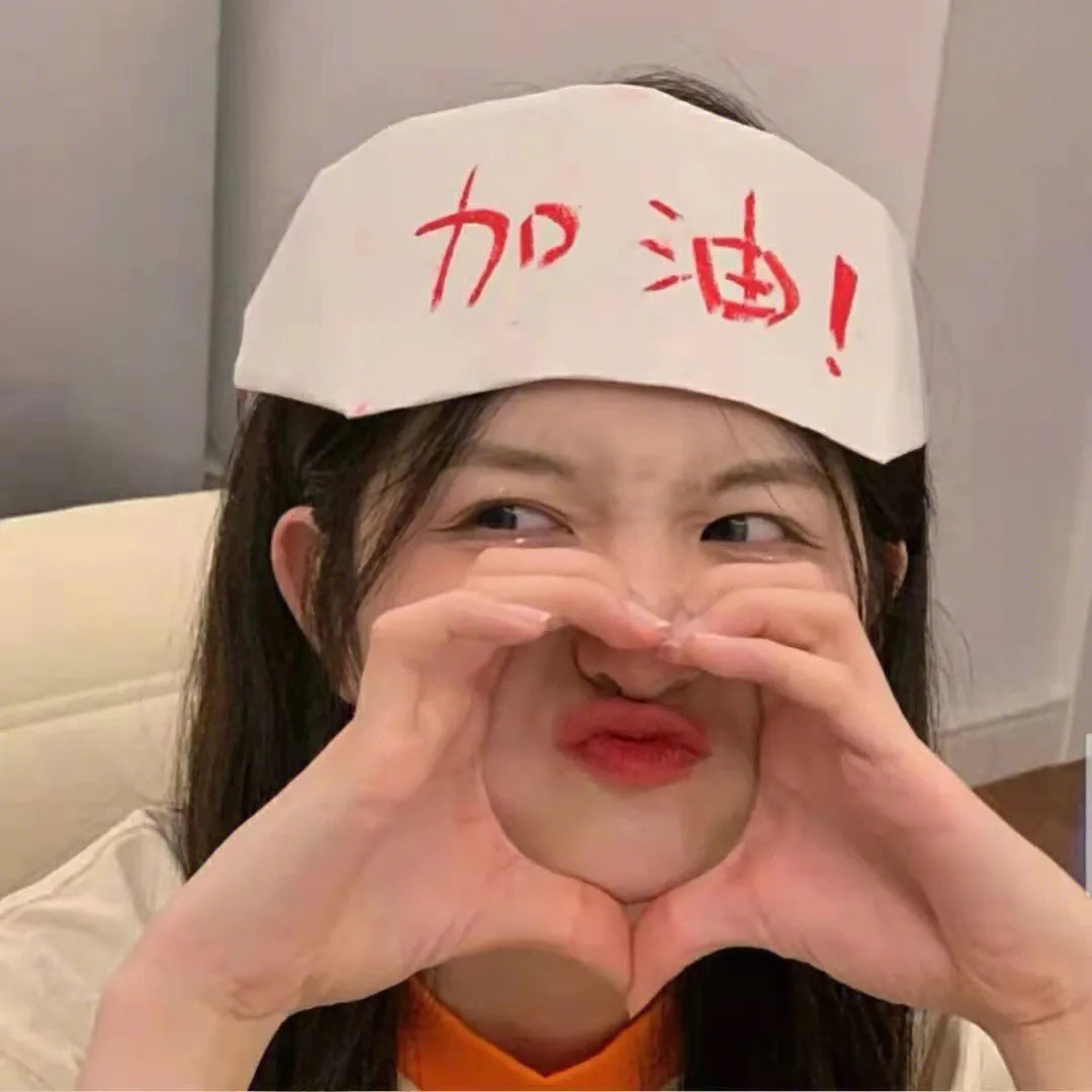 田中君总是如此慵懒